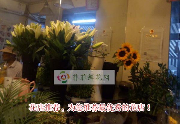 黔西南州安龙县花店推荐,为您推荐黔西南州安龙县最优秀的花店!