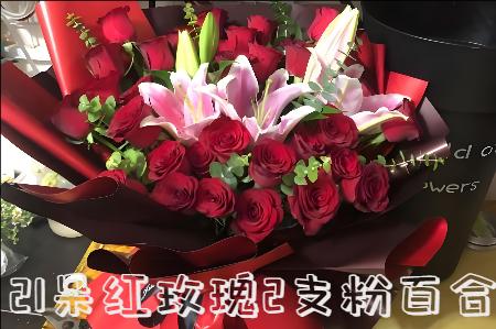 黔西南州安龙县花店